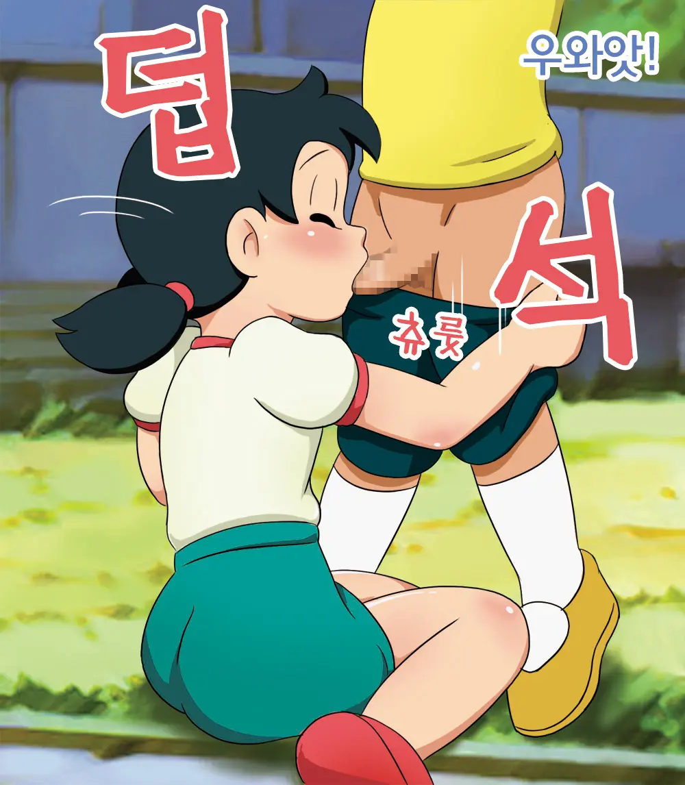 Loli Tsume Shizuka CHAN! | 로리포장 시즈카짱!